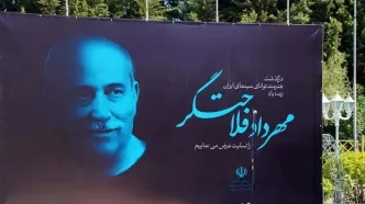 پیکر «مهرداد فلاحتگر» در قطعه هنرمندان بابل به خاک سپرده شد/ تصاویر