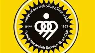 ترکیب سپاهان برای جدال حساس آسیایی اعلام شد