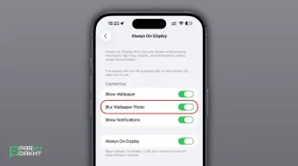 غیرفعال کردن افکت بلور در والپیپر صفحه قفل iOS 26
