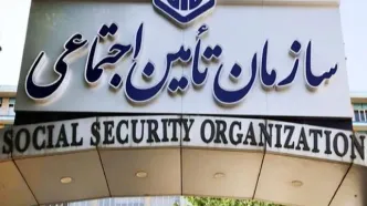 قانون تامین اجتماعی که کمتر کسی می‌داند؛ حقوق مادام‌العمر برای برخی دختران