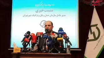 چرا پارکینگ عمومی کم و گران است/ مدیر زاکانی: پارکینگ عمومی باید گران باشد / نرخ‌گذاری متناسب با تورم است/ حتی لندن هم در ساعت اوج مشکل دارد، توقع غیرواقعی نداشته باشیم