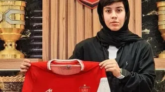 ستاره ملی پوش پرسپولیسی شد
