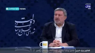 دولت جواب مارتیک را داد: بازگشت آزاد است!