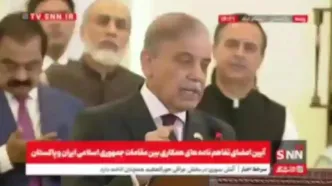 شعرخوانی شهباز شریف در نشست خبری با پزشکیان