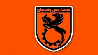 فسخ یک جانبه ۶ قرارداد با تصمیم خطیبی/ فاجعه ۴۸ میلیاردی در رفسنجان