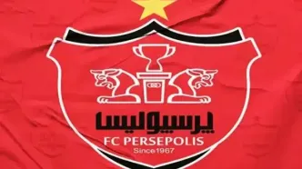 از پیراهن فصل جدید پرسپولیس رونمایی می‌شود