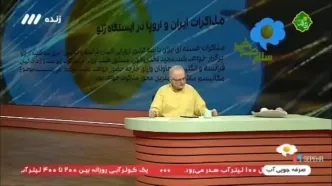 ببینید| اظهارات عجیب مجری صداوسیما درباره اسنپ‌بک