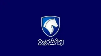قیمت خودرو‌های ایران خودرو امروز سه شنبه ۱۱ شهریور ۱۴۰۴ + جدول قیمت روز خودرو
