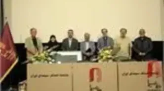 مراسم تودیع و معارفه مدیرعامل خانه سینما برگزار شد