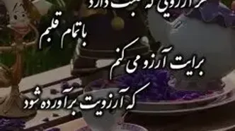 تعبیر فال ابجد امروز 22 مرداد