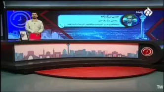 تعطیلی تهران منتفی شد