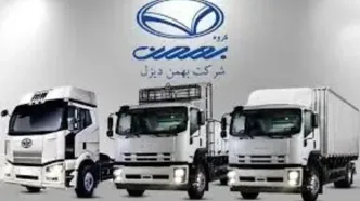 نرخ جدید محصولات بهمن دیزل اعلام شد