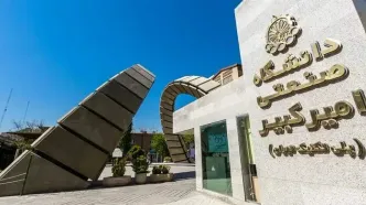 احترام به دانشجو بر همه ما واجب است