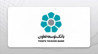 بانک توسعه تعاون، حامی اقتصاد خرد و تعاونی‌ها