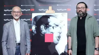 مستند سینمایی «فاطمی» رونمایی و اکران شد