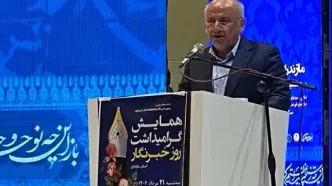 واکنش استاندار مازندران به اظهارات جنجالی خودش
