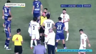 اولین کارت قرمز فصل جدید جنجالی بود