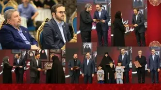 تجلیل بانک کشاورزی از خانواده شهدای رسانه