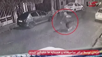 فیلم صحنه سرقت میلیاردی در شرق تهران / رویارویی برادر صاحبخانه و همسایه ها با سارقان مسلح