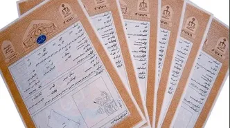 اهالی جزیره هرمز صاحب سند مالکیت شدند