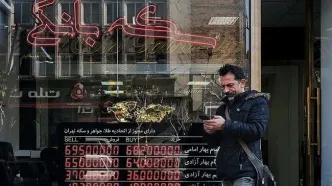 قیمت سکه امروز پنجشنبه ۱۶ مرداد ۱۴۰۴؛ نیم‌سکه چند؟