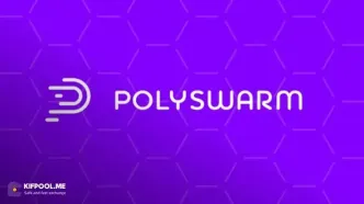 معرفی پلتفرم پالی اسوارم (PolySwarm)؛ شناسایی تهدیدات امنیتی