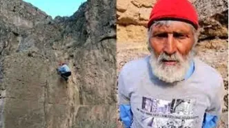 ویدئویی از صخره نوردی یک پیرمرد با چکمه‌های پلاستکی