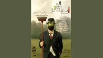 «استاد لولو» در تالار هنر روی صحنه می‌رود