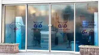 آغاز به کار درمانگاه تخصصی آتیه فولادسنگان با هدف ارتقای سطح سلامت مردم