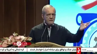 پزشکیان: هم بد مصرف می‌کنیم هم بد مدیریت می کنیم
