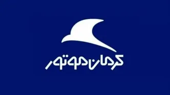 کرمان موتور ۲ محصول لوکس خود را به حراج گذاشت + شرایط خرید
