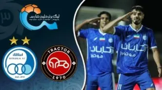 خلاصه بازی تراکتور - استقلال
