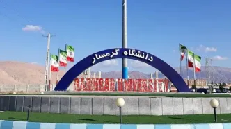 ماجرای نزاع جمعی دانشجویان دانشگاه گرمسار چه بود؟