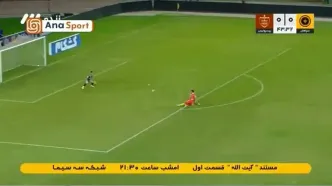 باز هم علیپور، باز هم حسینی و باز هم گل!