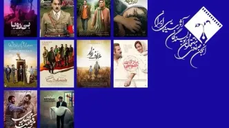 اسامی نامزدهای پانزدهمین جشن منتقدان سینما