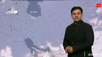 از اوج گرما عبور کردیم؟!