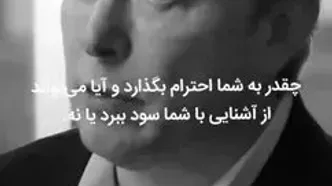رازهای فکری ایلان ماسک که زندگی‌ تان را تغییر می‌دهد