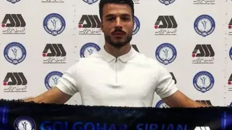 خرید جدید آبی‌پوشان