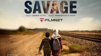 «وحشی» در بخش رسمی جشنواره بین‌المللی فیلم تورنتو (TIFF 2025)