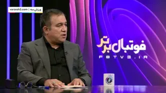 آخرین وضعیت محرومیت ریکاردو ساپینتو برابر تراکتور