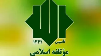 حزب موتلفه به پزشکیان نامه نوشت