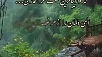 فال حافظ 24 مرداد + تفسیر