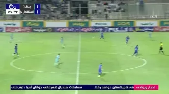 خلاصه بازی پیکان 1 - استقلال خوزستان 1