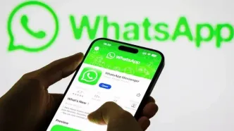 سورپرایز واتساپ برای کاربران آیفون