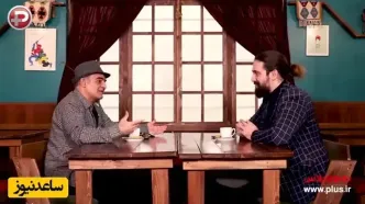 سیاوش چراغی پور بازیگر بچه مهندس: قد کوتاهی دارم .. با صدای نازک .../ سیگار کشیدم صدام دورگه بشه ... / صورتم چندان زیبا نیست ... کچلم ..../ پشت تلفن با خانم اشتباه میگیرن ...