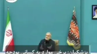 پزشکیان: چرا باید به بنیادها و سازمانهایی پول داد که هیچ خروجی ندارند