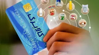 ۷۰۰ هزار تومانی برای مردم واریز و قابل برداشت شد/ کد دستوری
