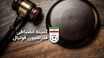 جریمه سرمربیان لیگ برتری کلید خورد!