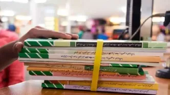 قیمت کتاب‌های درسی به شدت گران شد؟!