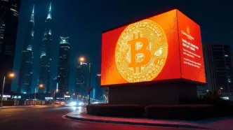 رقابت نفت و بیت‌کوین در امارات!